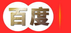 通辽富安商贸有限公司